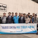 참치사냥 이미지