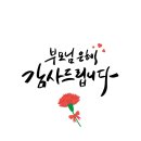 사단법인 더불어사는우리