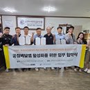 경남 고성군 디지털타임스
