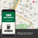 용마로주유소 이미지