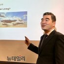 정규돈 국제금융센터 원장 "세계경제 불안감 확대…경기 둔화 지속" 이미지