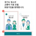 주식회사 정운 네이버블로그