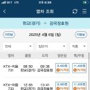 청미천 4 이미지