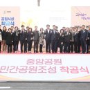 광주시립도서관-경안초교 이미지