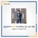 ㈜마스터크리닝 이미지