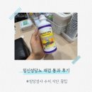 159 | 임당검사(수치 159) 재검 통과 후기, 식단 수치 꿀팁