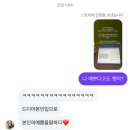 걸스투맘 | 나이 반납할게요 환불해주세요