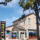 (주)세아베스틸(신관) | 260424-25 군산 휠체어 가족 여행
