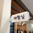 편안한몸의원 네이버블로그