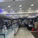 아이바바안경 네이버블로그