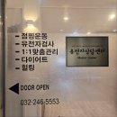행복한점핑