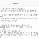 탄탄대로 이미지