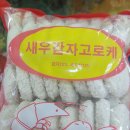 (주)사리원씨에프디