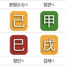 재성수지 이미지