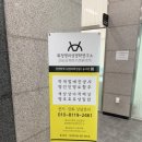 사주명리·성명학 이미지