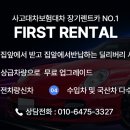 구리카 공업사 이미지