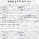 동성원 이미지