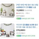 신대천 식당 | 순천고기집 장수촌돼지숯불갈비 신대점 신대천맛집 신대지구갈비맛집