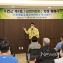 무안-4호 이미지