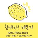 염차경유외과의원 이미지