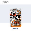 엔모텔 - 부천시 원미구 길주로77번길 29 | [카드]일본여행 할인카드로 좋은 농협 zgm.일본여행중카드 솔직후기