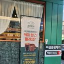 블랑제리진 이미지