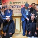 신생명나무교회 이미지