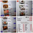 본가참숯석갈비 이미지