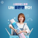 수현 엔터테인먼트 이미지