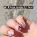 루다네일 이미지