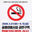 음성군보건소 이미지