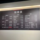 사북선명아파트 출구 앞 | 광천동 맛집 추천 광주 농성동 맛집 광주 서구 화정동 맛집 프리미엄 녹돈 가성비 고기집 청해식육식당