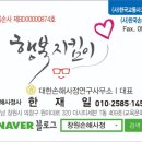 보행자전용도로 2-510 네이버블로그