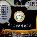(주)한사랑여행 이미지