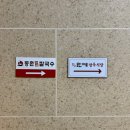 한마음정육식당진주