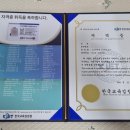 [단일과정] 스토리텔링그림책지도사 이미지