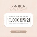 우정뷰티 - 수원시 팔달구 덕영대로697번길 7 | 우정뷰티