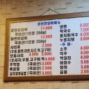이서방춘천닭갈비 이미지