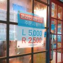 피자알볼로 검단점