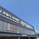 유진장 | 대구 서구 샤브샤브 뷔페 맛집 샤브올데이 대구 서구점 솔직후기