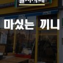 롯데리아 광탄점 이미지