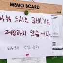 태흥칡냉면 이미지