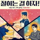 2015년 9월 중 각 군 현역병 모집계획 이미지