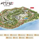 울타리부부 '보령 성주산휴양림-상화원' 여행기