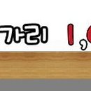 착한호프 이미지