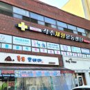 더올바로척추체형운동센터 이미지