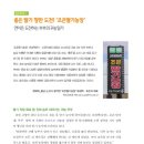 조은농장2 이미지