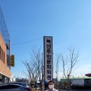 녹산주민문화회관 이미지