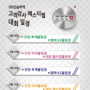 (주)대한무역 이미지