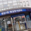 광남2동-45 이미지